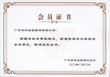 微信图片_20240206091331